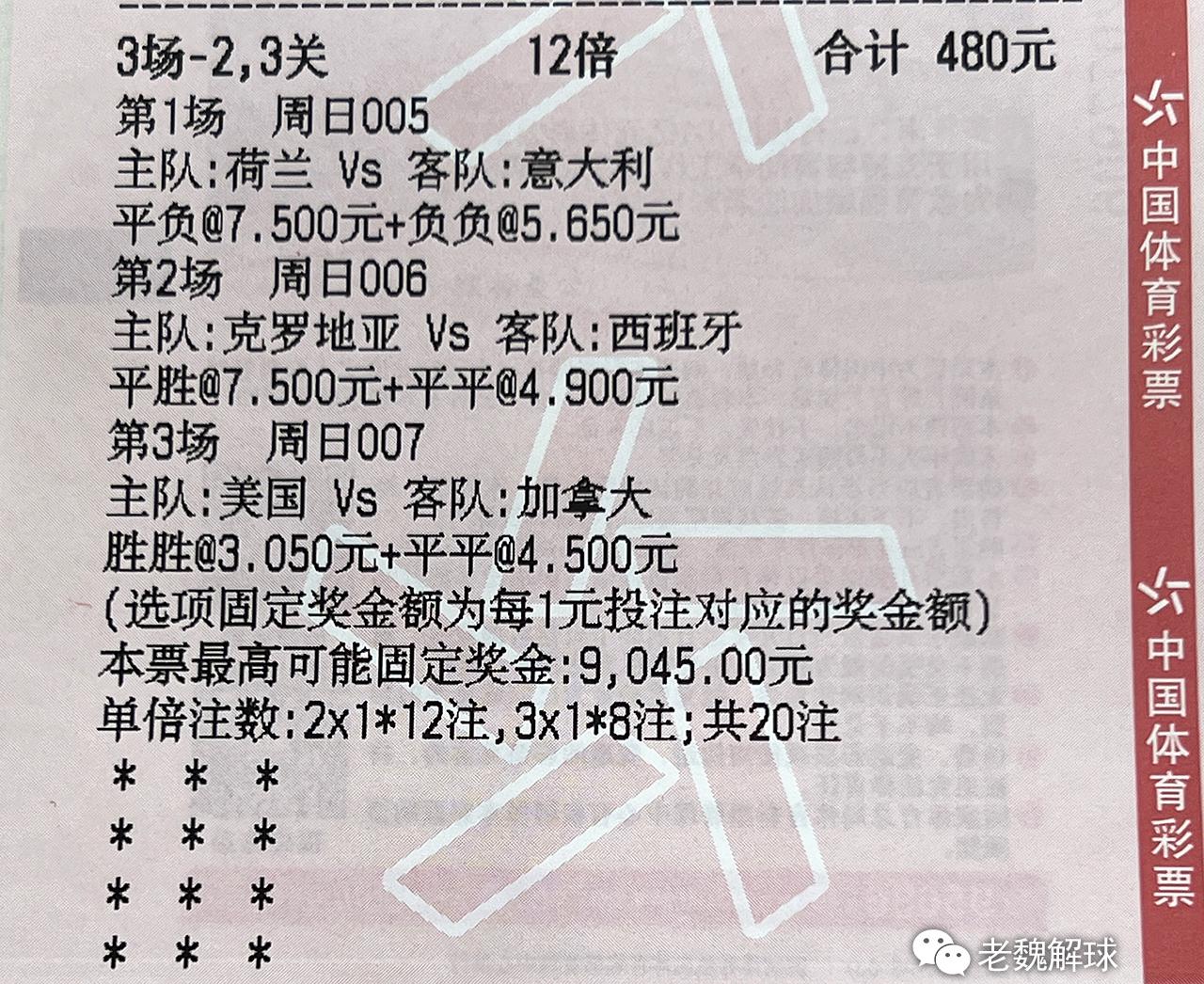 今日单关足球预测，别被赔率牵着走，三个细节比数据更管用
