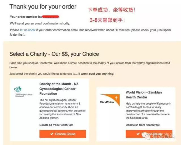 英超海淘怎么不卖奶粉了？我翻遍了整个网站，终于搞明白了这件事